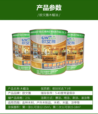 湖南木蠟油廠(chǎng)家