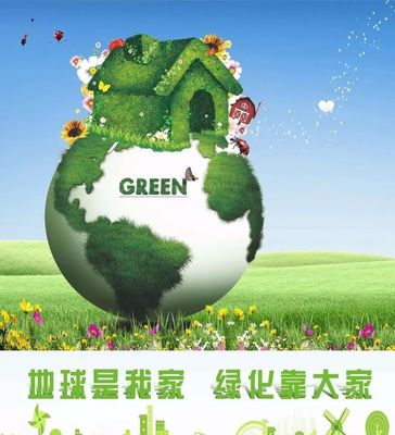 世界五大環(huán)保組織:保護環(huán)境,我們共同的心聲