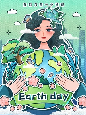 地球一小時 低碳環保，守護綠色家園