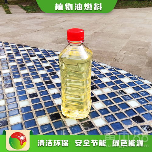 綠色能源新選擇 陜西西安環(huán)保節(jié)能高熱值植物油燃料，助力可持續(xù)發(fā)展